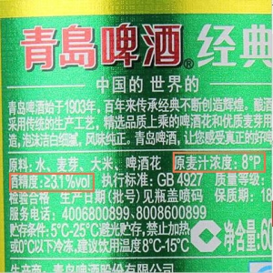 如何科學解釋能喝5瓶啤酒卻不能喝等量的礦泉水？