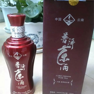 千秋大業三杯酒 萬丈紅塵一壺茶：關于茶酒的前世今生