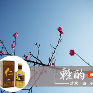 天人共釀、道法自然，茅臺醬香酒與二十四節氣到底有啥聯系？ ... ... ...