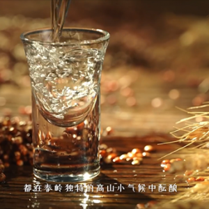 西鳳二十四節氣之芒種篇：酒文化致敬傳統農耕之俗