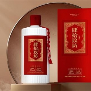 肆拾玖坊玖友節(jié)圓滿完成 重磅醬酒產(chǎn)品發(fā)布