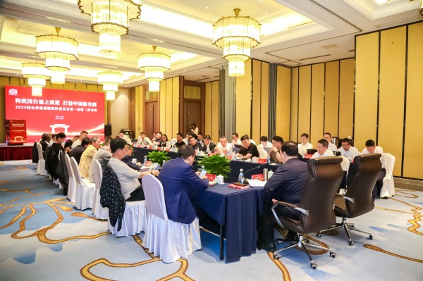 泰山之巔，《國臺·通之商道》白皮書揭示廠商同心發展新戰略