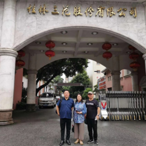 沈重武：酒海相逢，幸會紅增兄